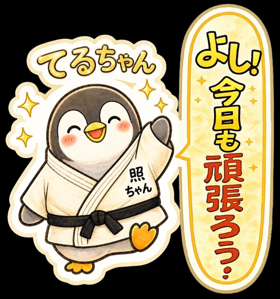 てるちゃんがダンスするショート動画のイラスト